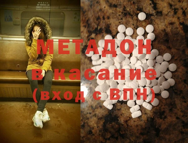 MDMA Балабаново