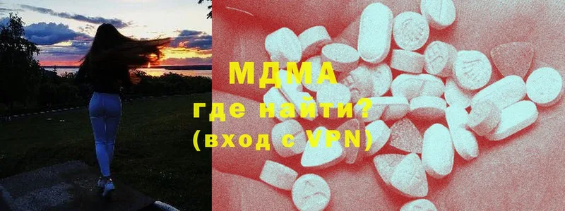 MDMA молли  hydra как войти  Боровичи 