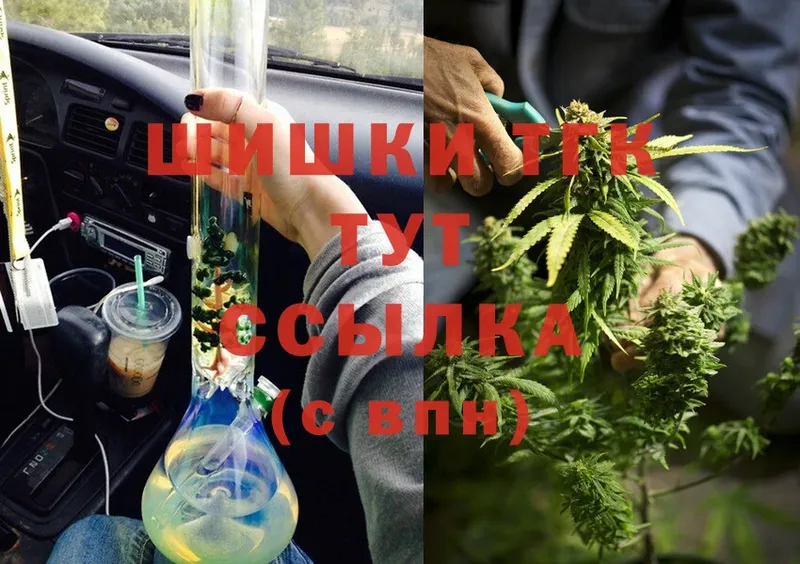 Шишки марихуана Ganja  Боровичи 